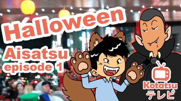 Episode 1 Halloween