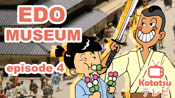 Episode 4 Edo Museum